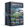 Симулятор для ручных полетов